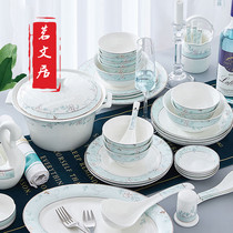 RSEMNIA home Jingdezhen ceramic bone porcelain tableware dishes set glaze color dishes plate combination