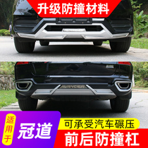 Special 2016-20 Honda Crown Road bumper guard bumper bumper bumper anti-collision bar front and rear guard plate modified large enclosure decoration