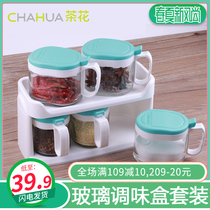 Camellia glass seasoning box seasoning tank set Double-layer household kitchen supplies Creative seasoning bottles and cans Salt cans seasoning