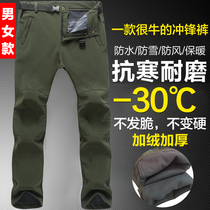 Shirt pants men and women outdoor mountaineering skiing soft shell fleece jacket thickened waterproof windproof autumn and winter plus size Leisure