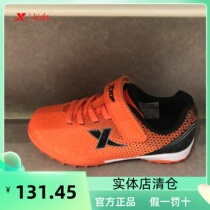 Special football childrens clothing 2022 spring clearance male and children leisure professional sports football shoes 678115183138