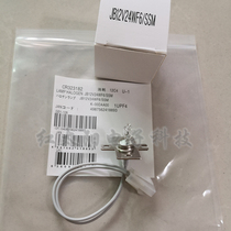 Hisen Meikang Blood Coagumeter Bulb CS-2000i JB12V24WF6 SSM Coagulation Analyzer Light Source