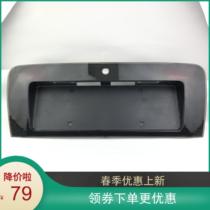 Adapted C5 rear plate frame 99-05 Audi A6 car plate rear license plate light plate holder licence plate Toplastic
