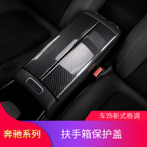 Cedes-Benz A200L E300L E300L C200L GLC260L GLC260L Armrest Box Cover Plate Post-Discharge Wind Mask