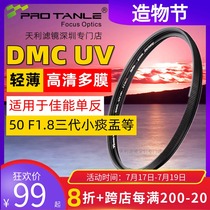 Tianli 43 49mm UV mirror for Canon R6 R5 Micro single RF 50 F1 8 STM third generation small spittoon filter