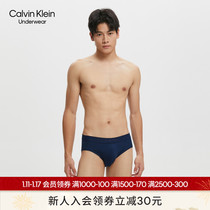 (Black Mark Series )CK Underwear Men New Year's Year Red Year LOGO Light and Breathable Triangle Underpants NB2906