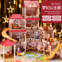 Childrens toys doll house house Villa princess castle girl girl child puzzle 3-5 birthday gift 6