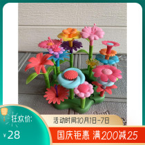 Flower arrangement art cosmos garden hand fine movement put together educational toy DIY simulation flower game