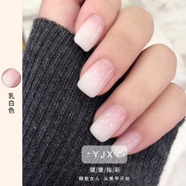Milky white nail polish 2020 new manicure ice through egg white jelly gel through black milky white odorless phototherapy glue