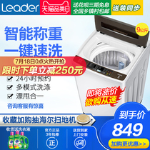 Haier commander 9 kg wave wheel washing machine automatic household energy-saving 9Kg large capacity big child special price 8 10