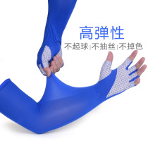 Sunscreen ice silk sleeve gloves arm guard arm men and women outdoor driving fishing hand sleeve cycling sleeve finger gloves