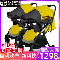 Baby stroller twins lightweight folding dragon and phoenix tire sitting and lying can split double baby three in one button basket