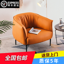 Small apartment single leather sofa Nordic modern leisure chair simple living room cafe tiger chair light luxury lazy chair