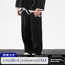 PCLP (PERCLIPS) deconstructed and destroyed burrs casual trousers national tide brand spring and autumn straight loose trousers men