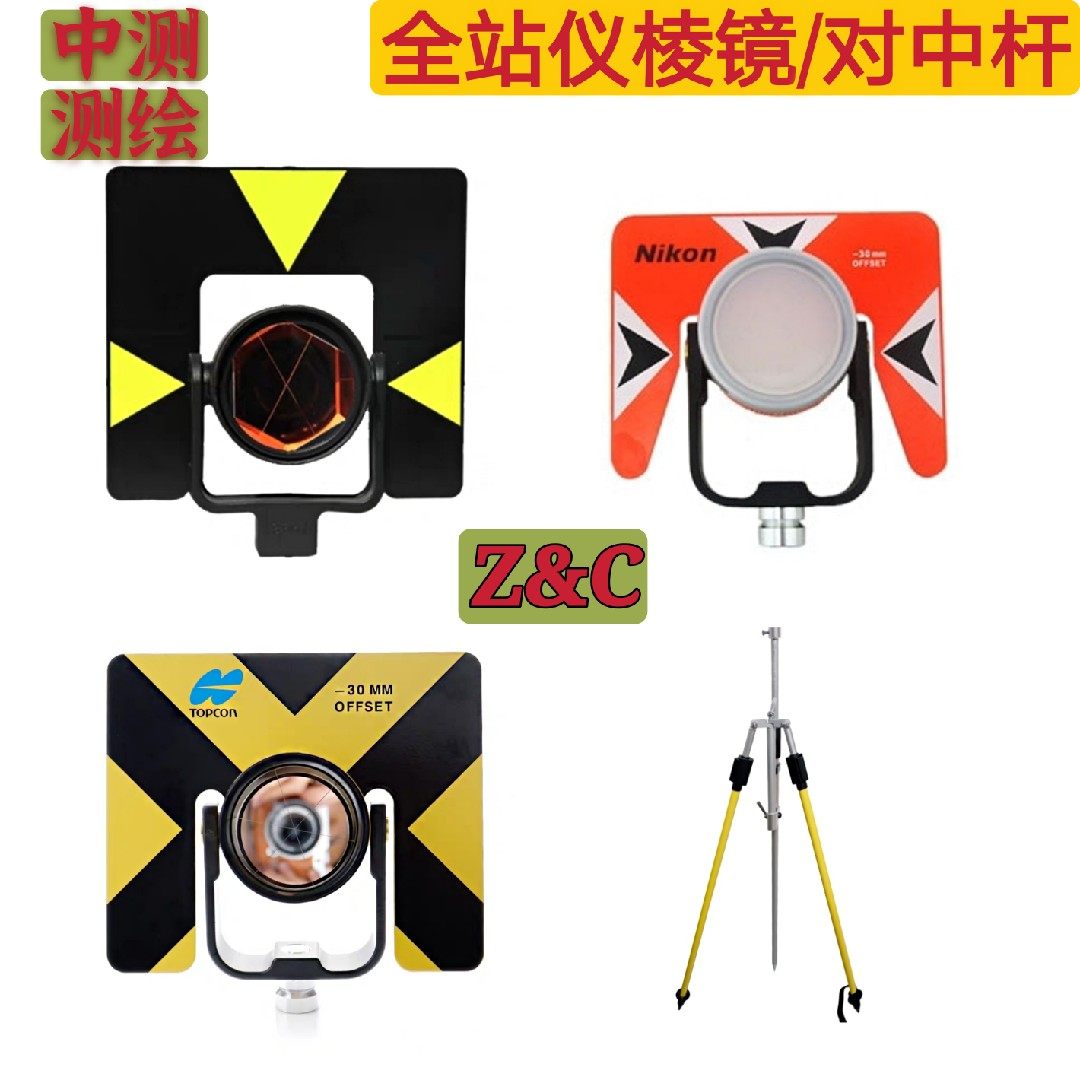 Total Station Single Prism Topcon South Large Prism Universal-30mm Total Station Instrument Prism Lens