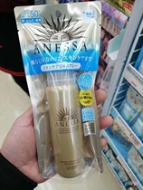 Spot Japan local anti-sun spray sunscreen Anreza 60g gold bottle face body hair available
