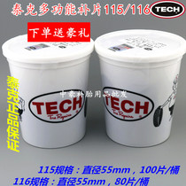  Tektronix tire repair film Multi-function patch 115 Car tire vacuum tire square tire repair rubber 116