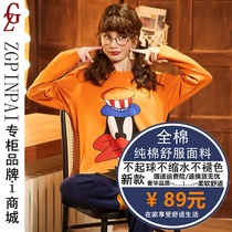 Lady Sleepwear Woman Spring Autumn Long Sleeve Spring Summer Full Cotton Pure Cotton Plus Obesity MM300 Catty Extra Yard College Student L