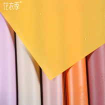 Flower clothes season Korean honey paper monochrome roll packaging paper Han Su fog face flower paper bouquet waterproof packaging material