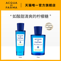 (Official) Palma Water Blue Mediterranean Eau Perfume Lemon 30 75ml