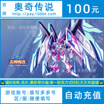 Duodoka 100 Yuan Oki Legend Oki Dollar 100 Yuan 100 Australian Dollar Oki Legend VIP10 Months Auto Recharge