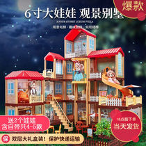 Moe fun girl play house toy doll house princess castle suit villa house girl birthday gift