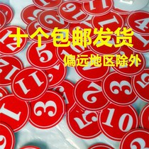 Competition examination number plate large dance grade number number round live number plate