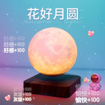 Birthday gift to boyfriend boy boyfriend to female teacher niche Senior Teachers Day Moon Mid-Autumn Festival gift