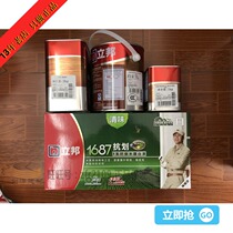 1687 multifunctional 8 series Matt Green Wood set Libang paint anti-scratch white surface furniture paint 5KG