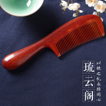 Natural Mahogany comb Wedding commemorative gift Engagement gift Wedding wooden comb Anti-static hair loss companion gift box