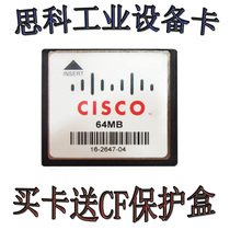 Cisco Cisco CF 64M CF card 64MB Router CNC CNC machine tool industrial control memory card