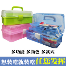 Mopas Art paint toolbox pencil box pencil box plastic transparent gouache pen box watercolor pen box oil brush pen box storage box paint hand tool box portable art box