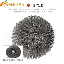 Brush pot artifact stainless steel iron pot Commercial kitchen long handle wash pot Wipe pot does not fall off the wire just wire brush net cleaning brush