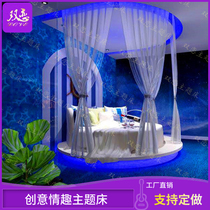 Modern minimalist themed Minjoku lovers double electric bed Guesthouse Intelligent Amenities MULTIFUNCTIONAL ROUND BED WATER MATTRESS