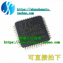 STC12C5A60S2-35I-LQFP44G 44-pin new MICROCONTROLLER chip patch IC can be burned on behalf of