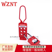 Bedie insulated nylon six-way lock insulated six-hole lock plastic six-pin lock insulation safety lock