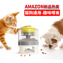 New pet dog feeder press type cat bullet eating device dog leak eating device fun dog toys