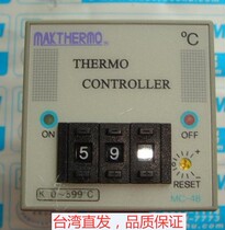 MAXTHERMO Maximum Thermostat MC4802 Temperature Controller mc-3408 Finger deviation thermostat