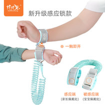 Hug the dragon childrens anti-loss belt baby traction rope anti-loss baby artifact Hand-held safety mother and child dual-use