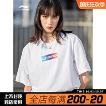 Li Ning short sleeve T-shirt men 2021 summer new couples wear round neck leisure trend culture shirt loose sportswear