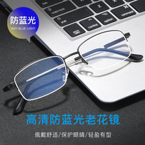 Anti-blue light reading glasses Men and women fashion ultra-light middle-aged and the elderly flower mirror high-definition radiation anti-fatigue resin glasses