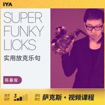  Oops Music Junior Saxophone Performance 15 Super Funky Licks Class Chen Jiajun