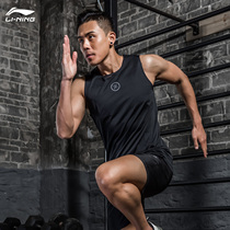 Li Ning sleeveless vest mens Wade T-shirt Thin Ice Silk breathable basketball training quick-drying fitness summer running sport P