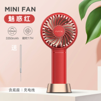 (Good Things to Experience Special) FUNME Mini Handheld with a small fan