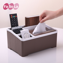 Japanese Net red tea table set key storage box door desktop home snack box living room simple multi-function