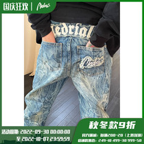 MEDRIA water ripple jeans straight embroidered logo hip-hop high street wear all-match star with the same style