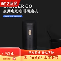 Tymo Grinder go 123 electric coffee bean Grinder household small coffee Grinder automatic portable