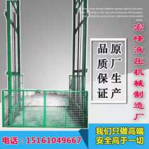 Professional custom factory anti-fall hydraulic cargo elevator lift Scissor platform Hotel traction vegetable machine Dining elevator Elevator