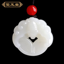 Yingyutang and Tian jade pendant Fu in front of mens white jade necklace jade pendant womens jade pendant