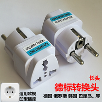 German standard travel power conversion plug France South Korea Bali Jakarta long head two round feet